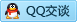 QQ在线咨询1143707396